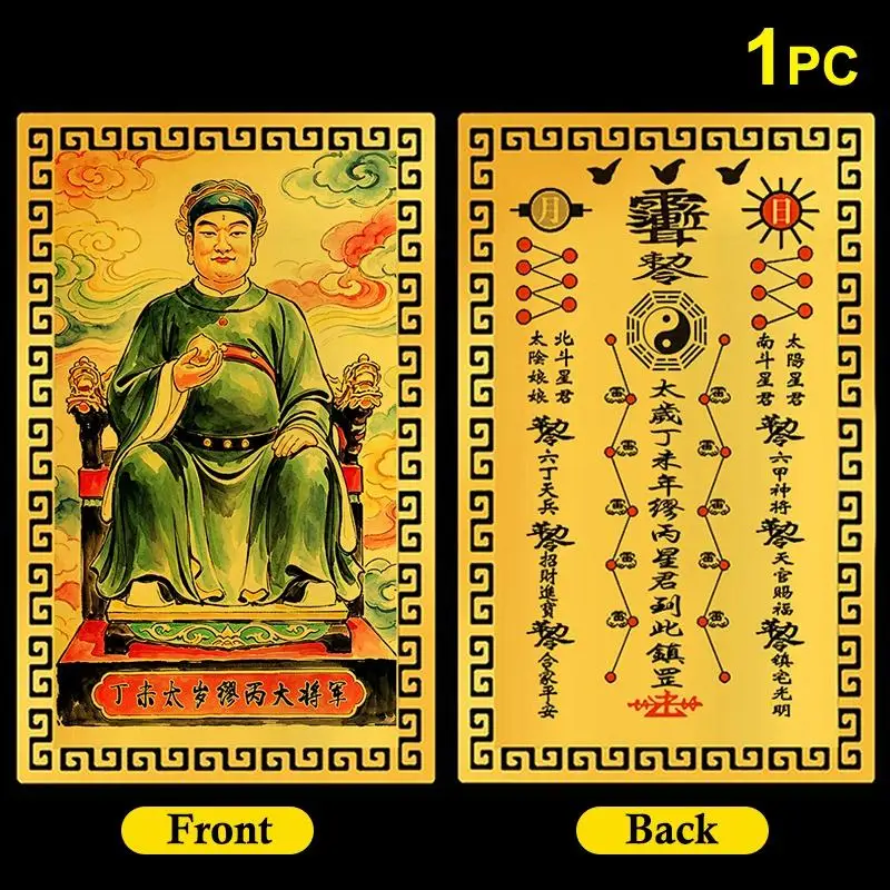 2027 Feng Shui Prayer Gold Tai Sui Card, Home Decoration Gift for Safe Protection, Bring In Wealth And Treasure