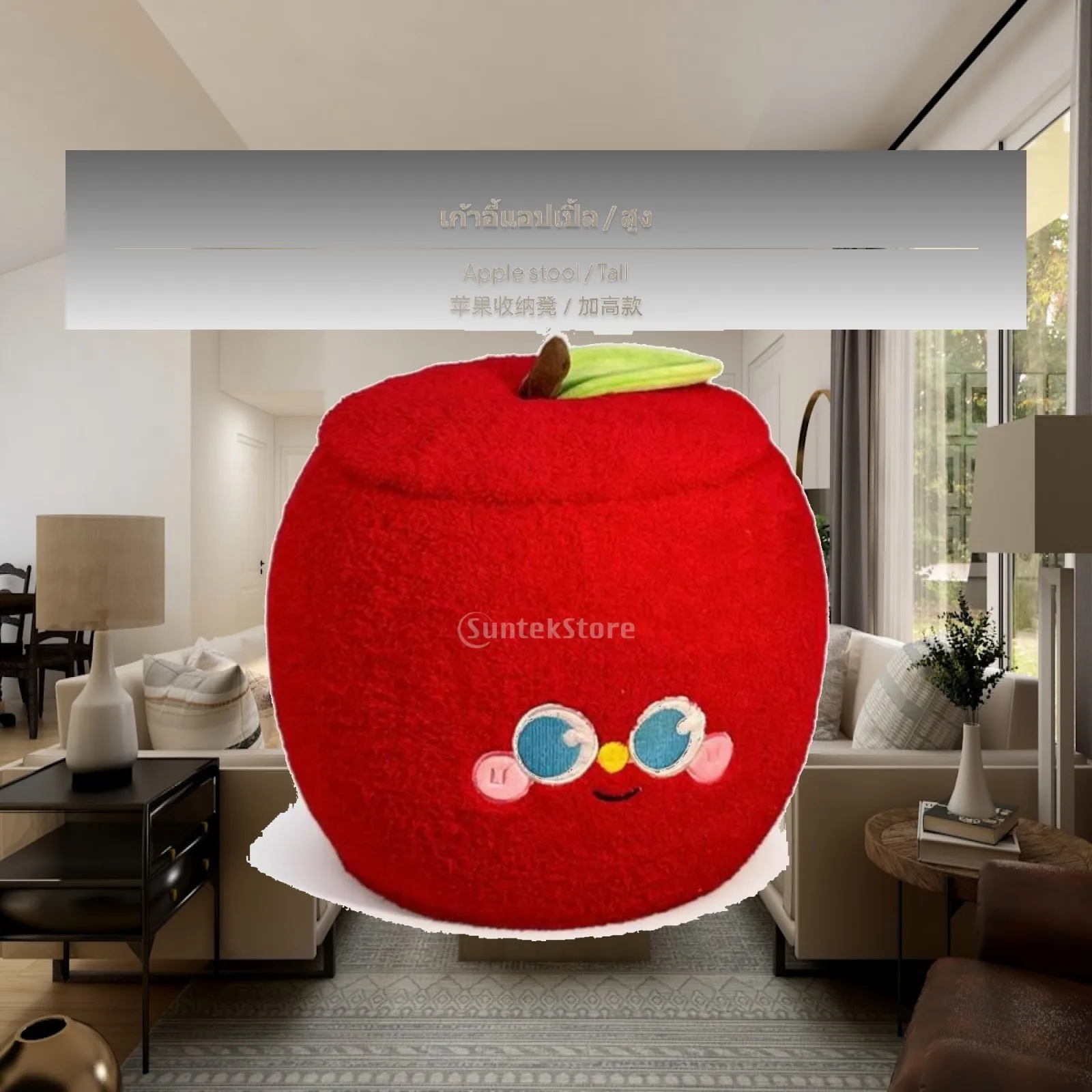 Creative Cartoon Storage Stool Plush Ottoman Snack Organizer Cute Home Decor for Bedroom Entryway