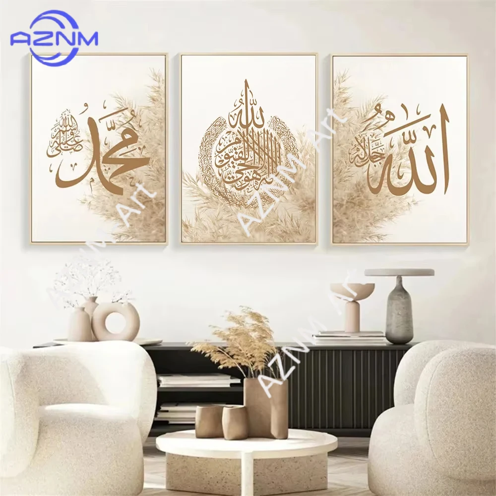 1Pc/3Pcs Allah Akba…