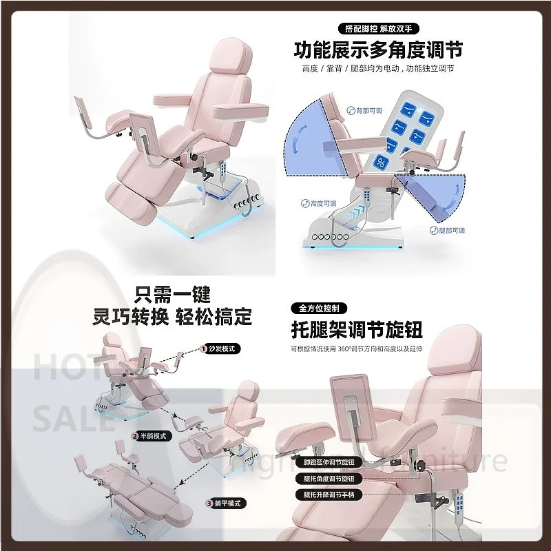 VP Private Beauty Bed Electric Lift Medical Bed Injection Bed Gynecology Exam Table