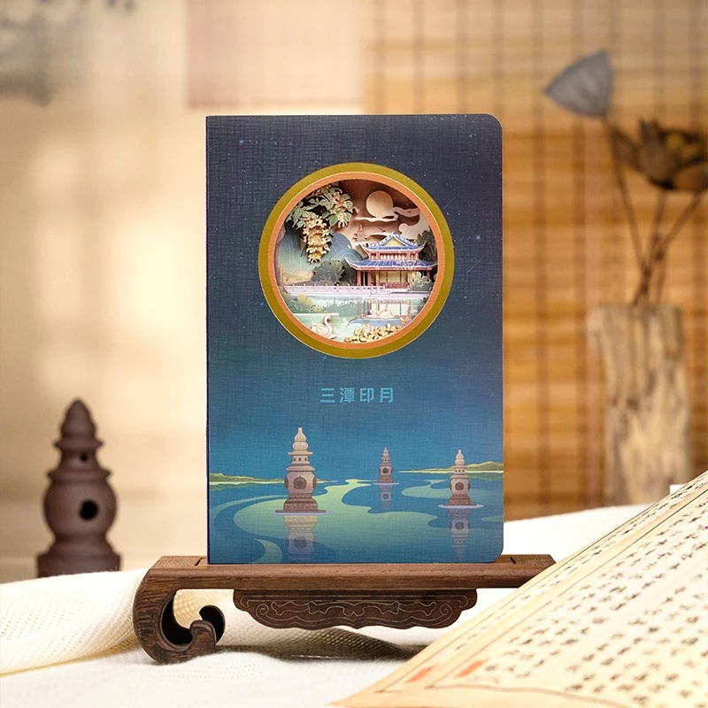 سلسلة هانغتشو الثقافية الإبداعية حساب اليد جسر مكسور الثلوج ثلاثة حمامات ضوء القمر ثلاثية الأبعاد ورقة نحت دفتر جوفاء