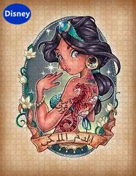 Hand-Painted Character Princess Disney Little Princess Cute Jigsaw Puzzle 1000 Pieces Children's Brain-Burning Puzzle Game