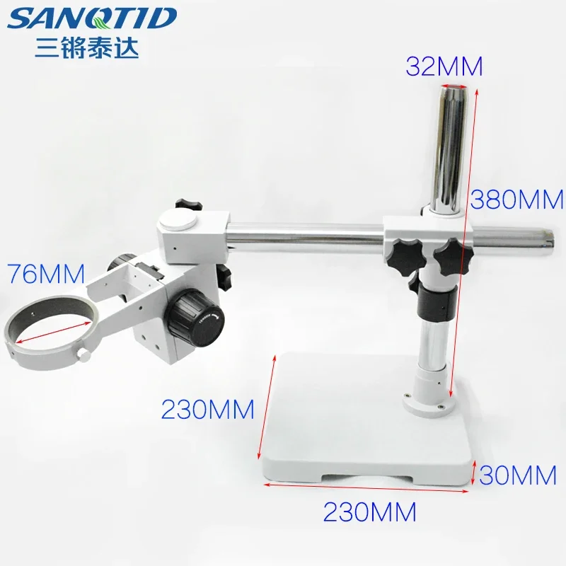 Microscope single-arm universal bracket swing arm can be fixed, lift, bold, lift, 76MM caliber, maintenance, inspection, jewelry