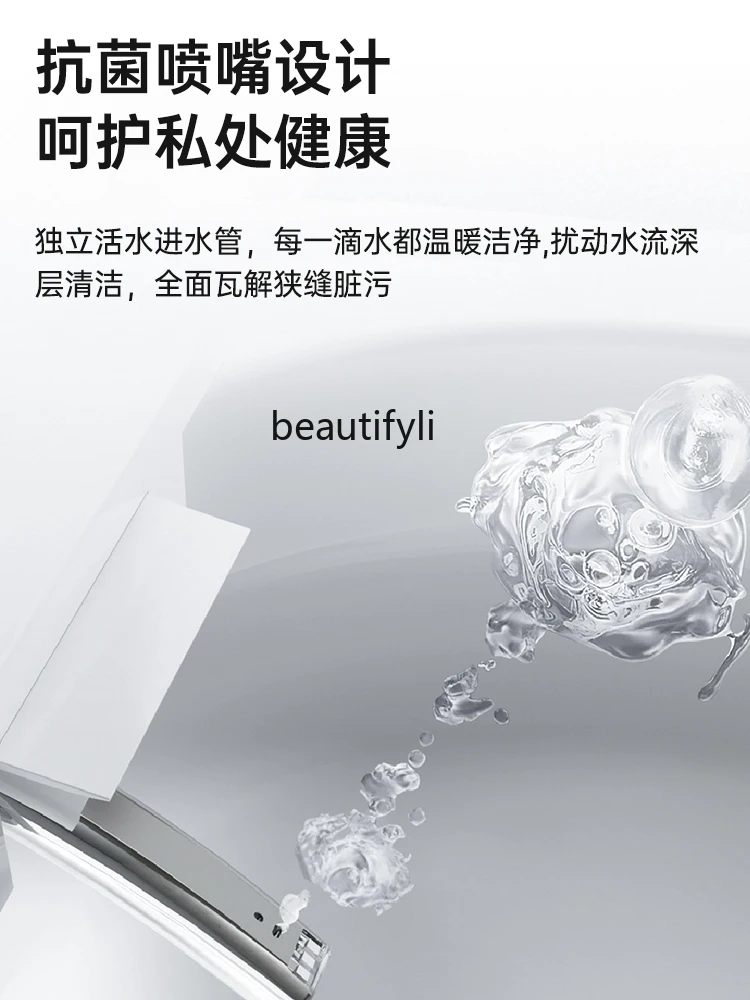 Household Smart Toilet Flip Foam Shield Waterless Pressure Limit Integrated Toilet