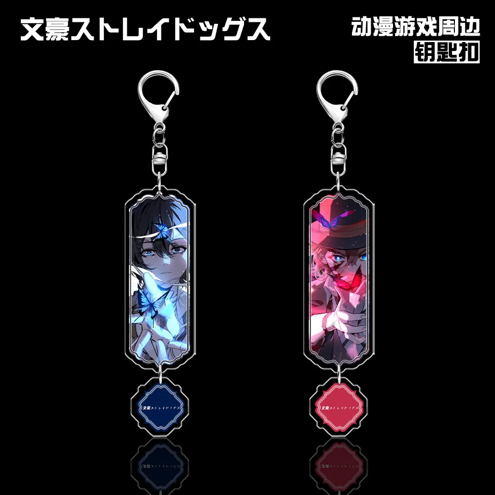 

Брелок для ключей Bungou Stray Dogs, подвеска-подвеска Nakahara Chuuya Dazai Osamu, аксессуары в стиле аниме, милый коллекционный подарок для фанатов, японский