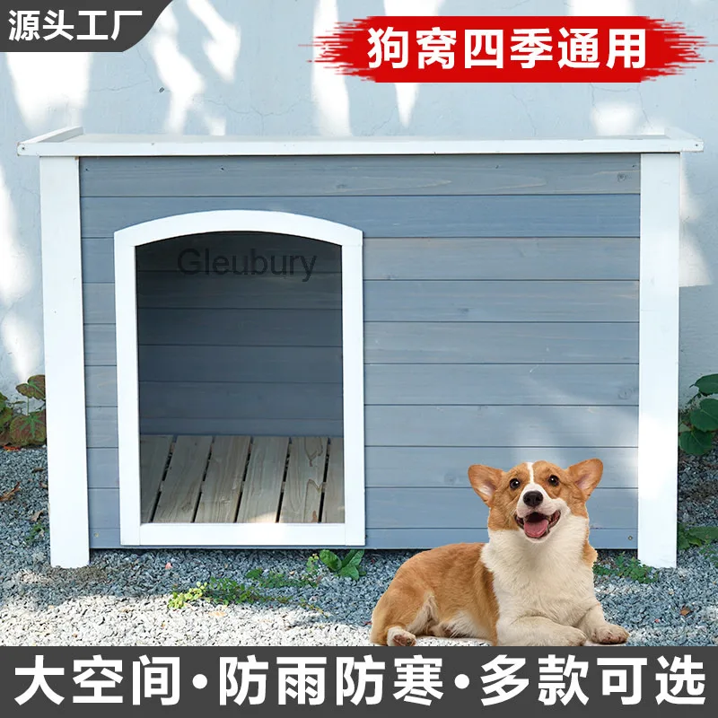 All-season dog house, outdoor rainproof, sunproof, and corrosion-resistant, suitable for cats and dogs, outdoor dog kennel,