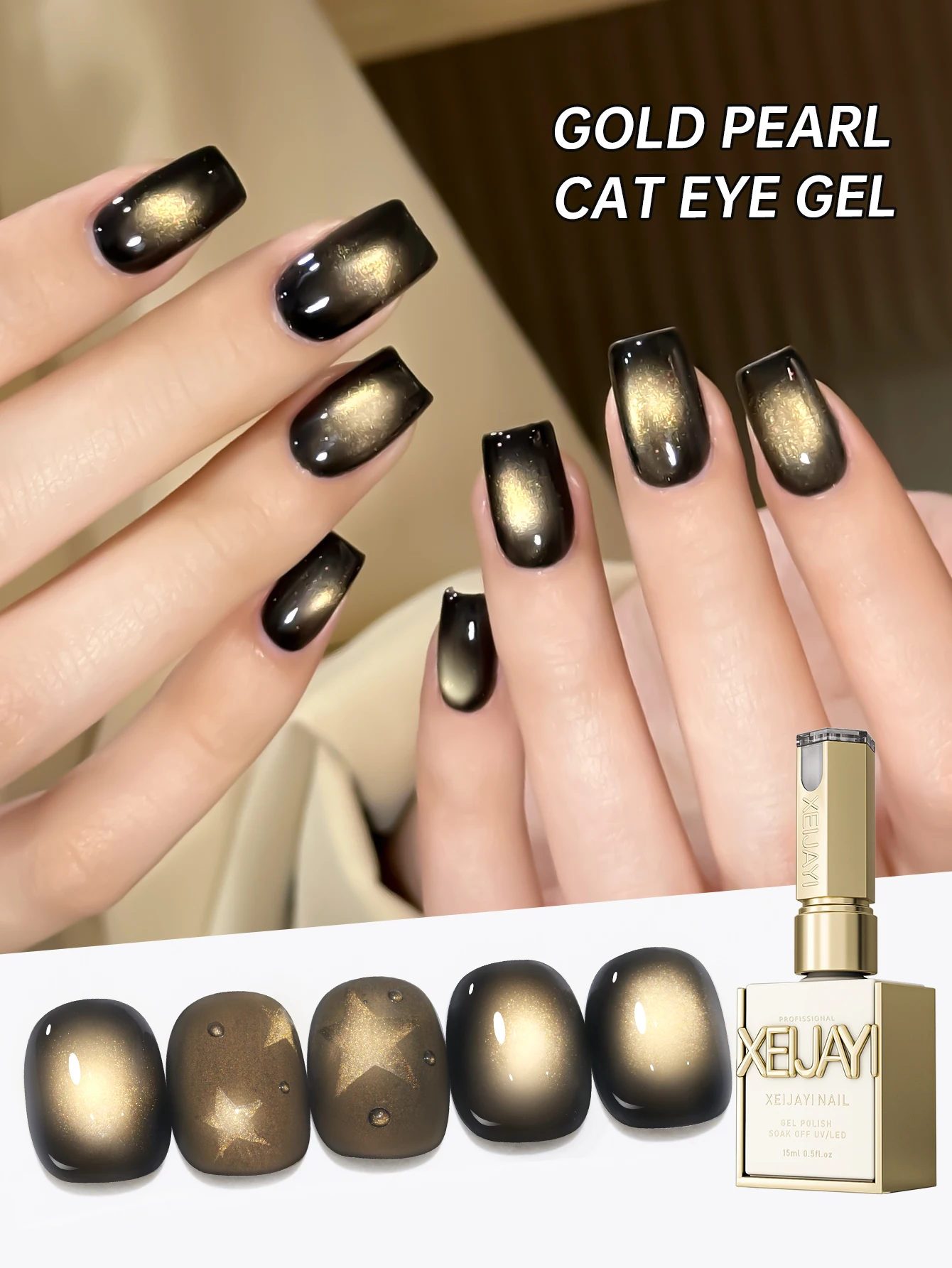 15ml Golden Pearl Cat Eye Gel Nail Polish, High Transparency & Quick-Dry, Sparkling Shine, Perfect for Women Gift for Summer