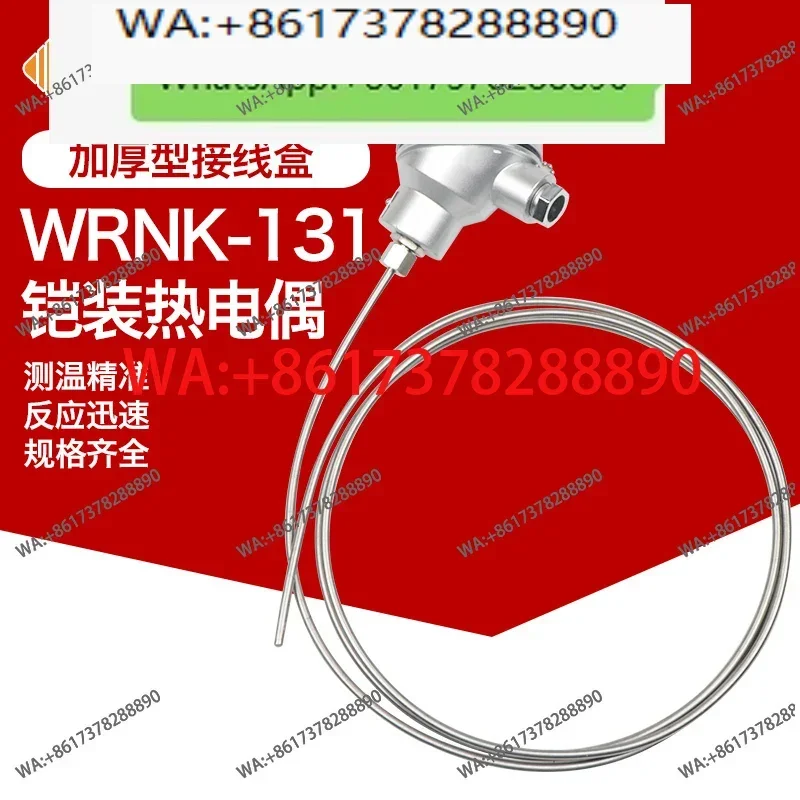 K type armored thermocouple WRNK-131 bendable temperature probe WZPK-231 armored Pt100 platinum thermal resistance