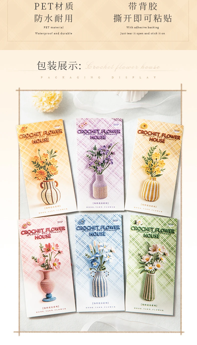 Journal GO 30 Stück Häkelblumen-Haus-Aufkleber für Collage, Junk Journal, Scrapbooking, Dekoration, Blumenflasche, DIY, Fotorahmen, Karte – Detail 11