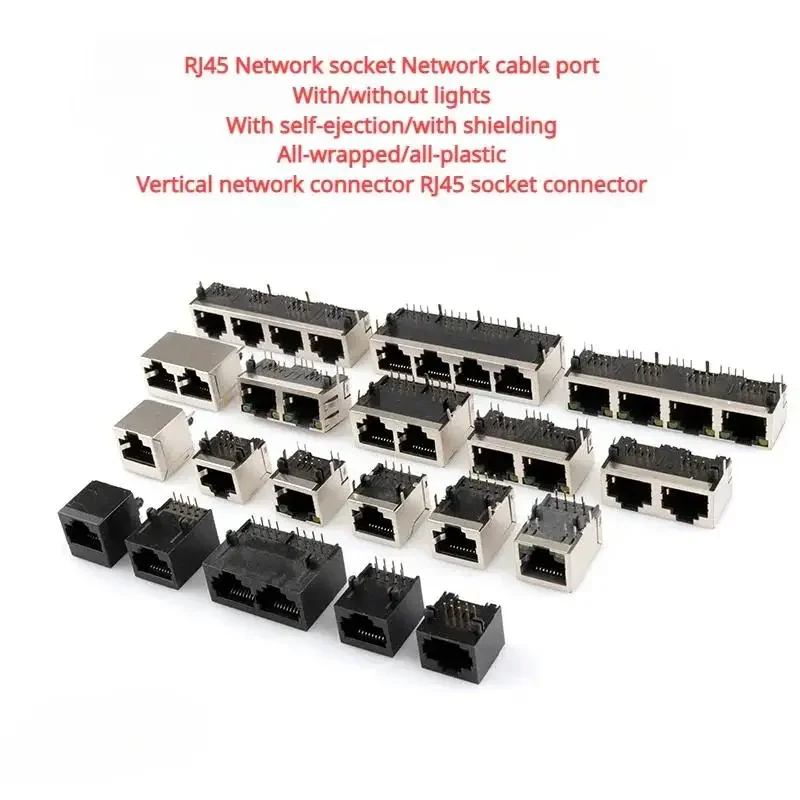 

RJ45 network socket, network cable, network port interface, 8P8C crystal head base, vertical, shielded, and straight plug