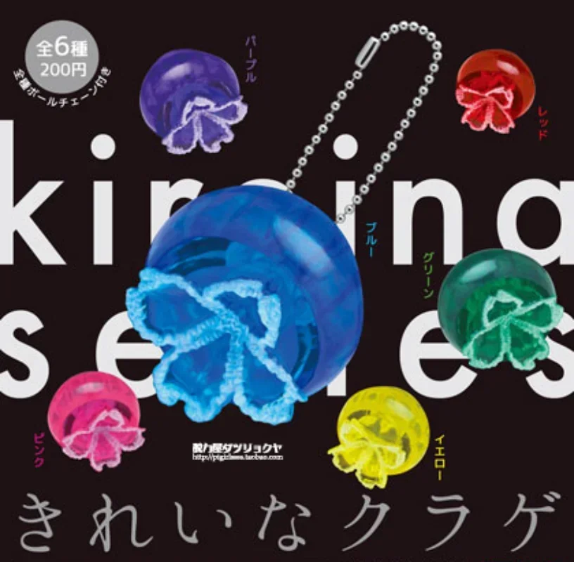 

Original Genuine Kawaii Kitan Club Gashapon Jellyfish Keychain Marine Life Figure Anime Capsule Toys Bag Pendant Creative Gift