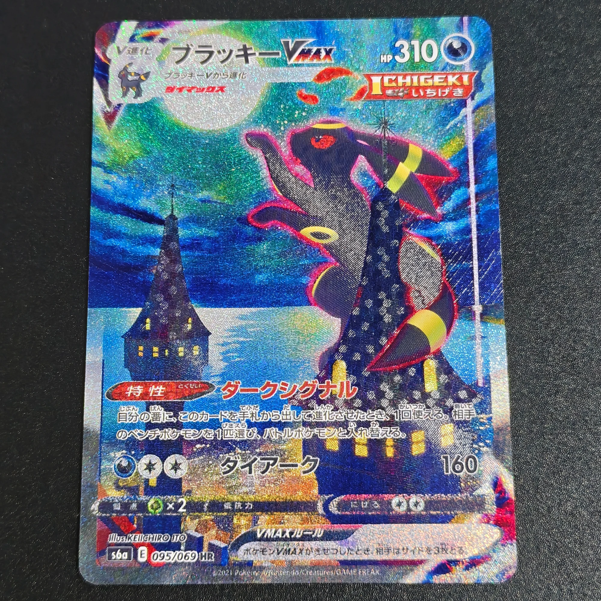 

Коллекционная карта PTCG Umbreon, сделанная своими руками, высококачественная, редкая, с текстурой, японская, с изображением Лугии и Мью, классическая аниме-карта