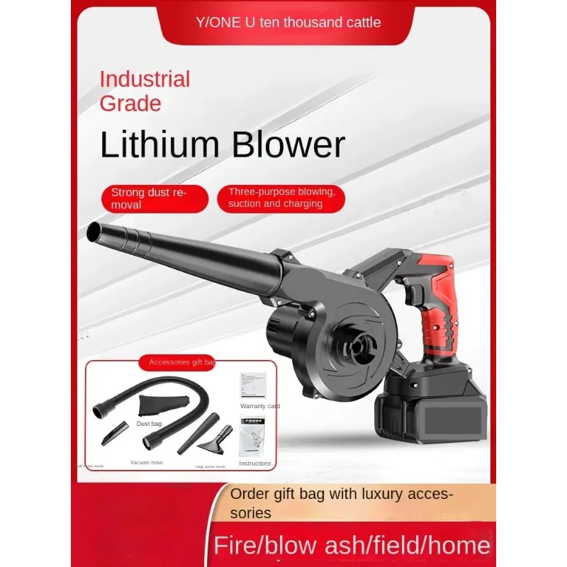 Lithium Hair Dryer Rechargeable Blower High Power Powerful Industrial Dust Blower Dust Collector Snow Blower