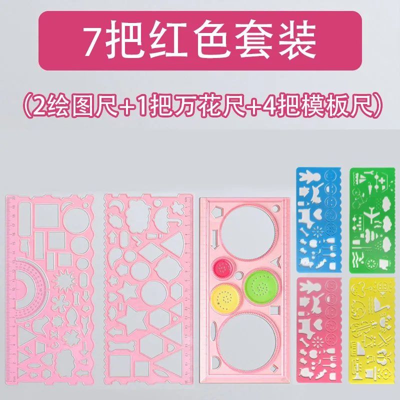 4/7 Stück multifunktionales Lineal, geometrische Spirale, Zeichnungsvorlage, Kunsthandwerk, Kindergeschenk, Lernspielzeug, vielseitiges Lineal