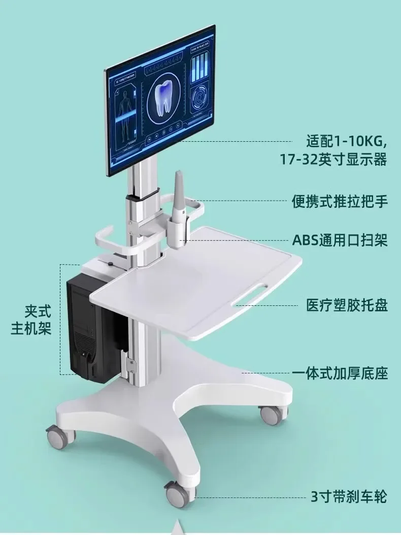 Dental clinic oral sweep mobile trolley, medical trolley, side cabinet drawer computer trolley