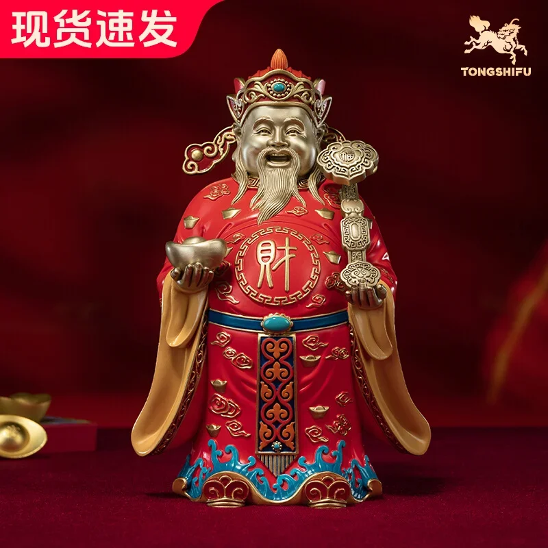 Copper Handicrafts God of Wealth Statue Living Room Desktop God of Wealth Sculpture Copper Ornaments Home Fengshui Decoration