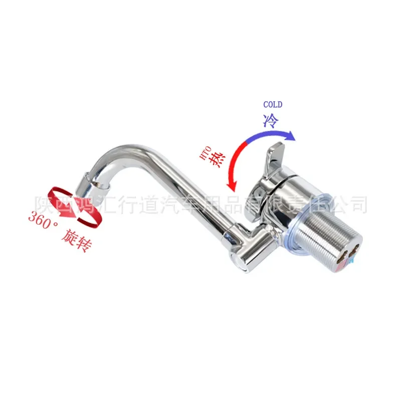 RV special faucet folding wash basin 360 degree rotating faucet bathroom hot and cold faucet accessories
