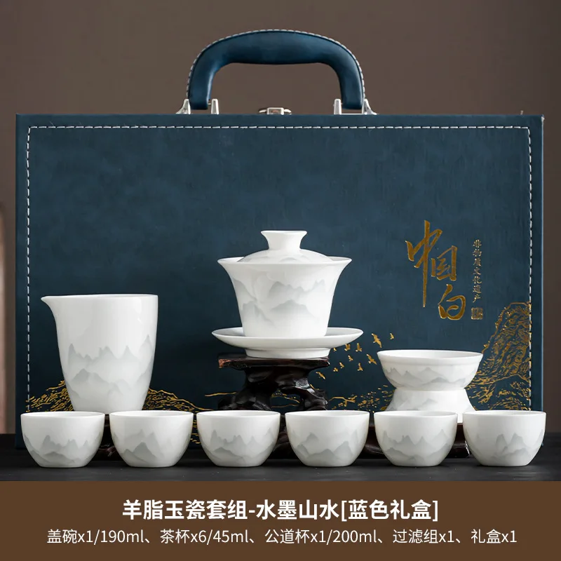 Jade Fat Kung Fu Tea Set Exquisite High-Value White Porcelain Gaiwan New Chinese Style Ceramic Tea Cup Gift Box for Elders