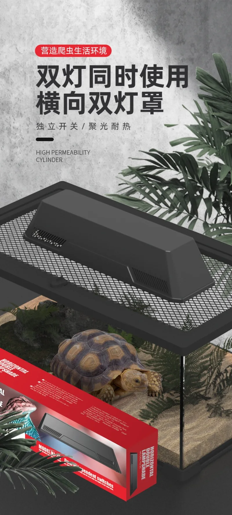 Dual Reptile Lamp Fixture with Ceramic Socket, for UVA Basking Heat&UVB Light, Terrarium Heating for Turtles and Lizards