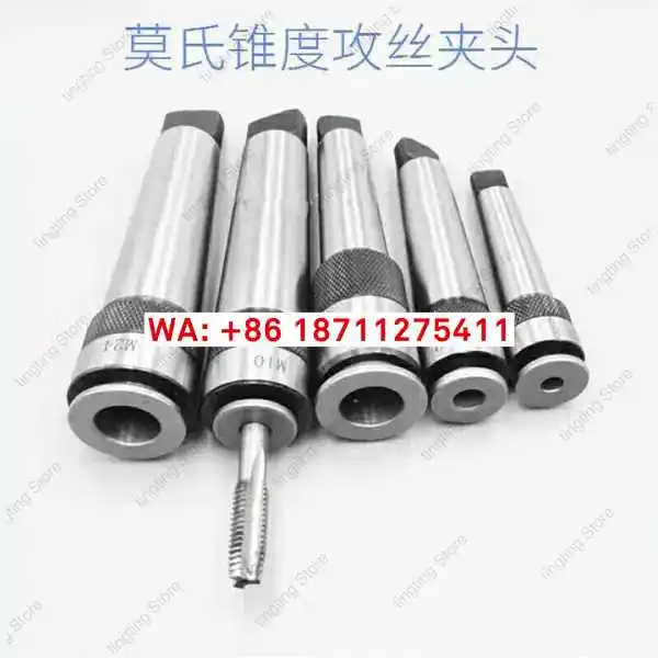 Multi functional table drill single  chuck MT2/3/4/5 Mohs taper shank machine with thread  sleeve tap fixture