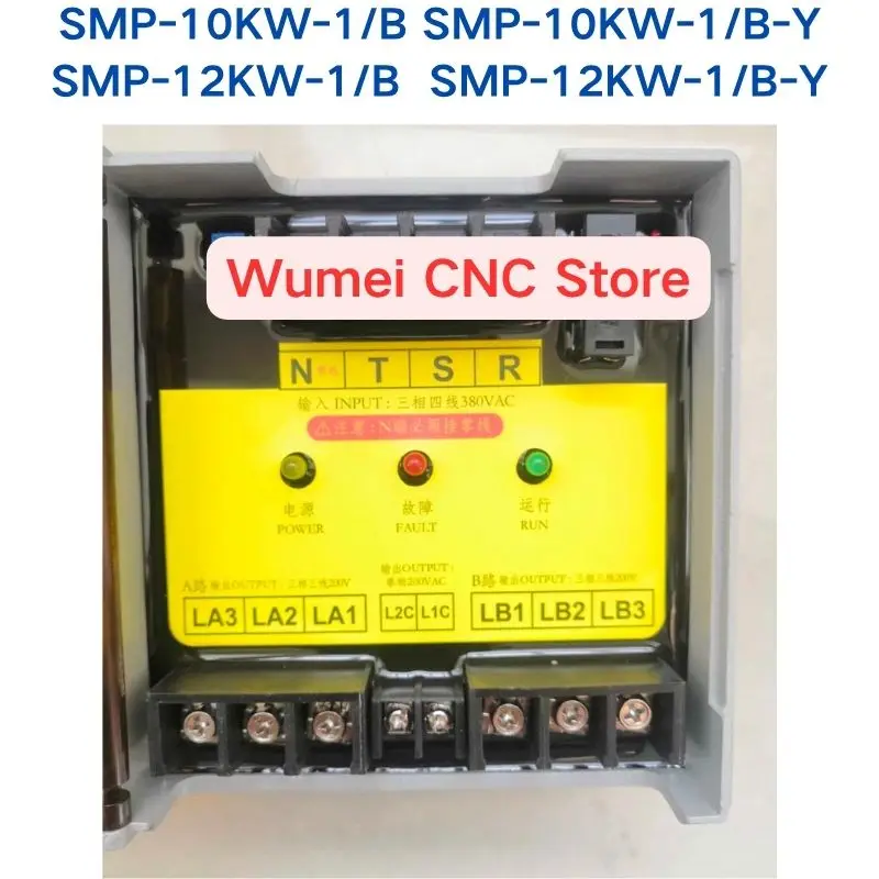 brand new Original Servo Electronic Transformer SMP-10KW-1/B SMP-10KW-1/B-Y  SMP-12KW-1/B  SMP-12KW-1/B-Y