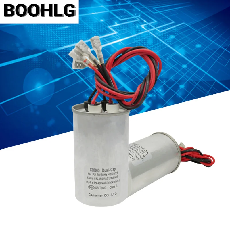 Rongpu CBB65 450V 5UF+15UF dual cylinder washing machine starter capacitor 4-wire aluminum shell explosion-proof