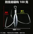 B Hook gap 3.6cm