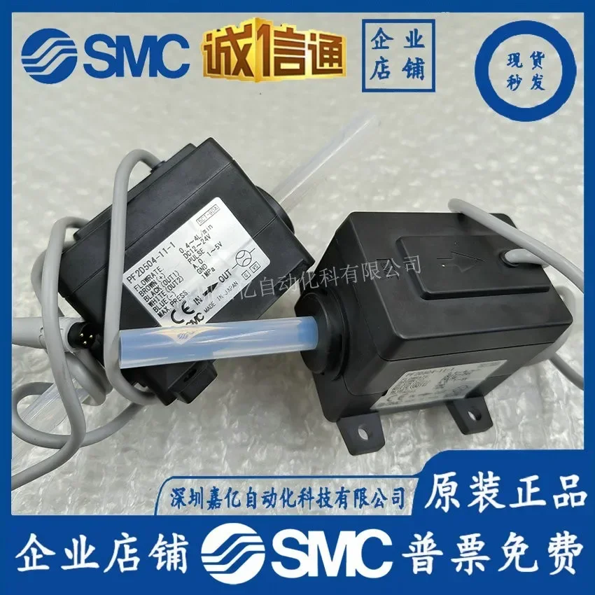 2026 SMC Original Flow Sensor PF2D504-11-1 For Chemical Liquid, Digital Flow Switch, Separation Type