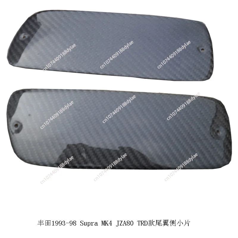 Auto Parts for Toyota 1993-98 Supra MK4 JZA80 TRD Rear Side Panel