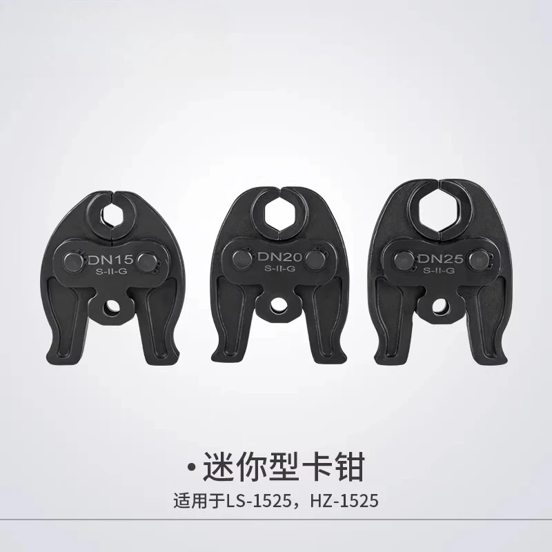 Pliers Dovetail Die American European Standard Carbon Steel Electric Pipe Pressing Die 1550 Stainless Steel Copper Pipe Die