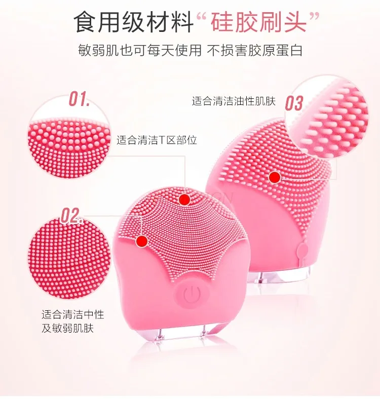 Silicone facial cleanser for removing blackheads and pores, cleaning face, electric household cleanser