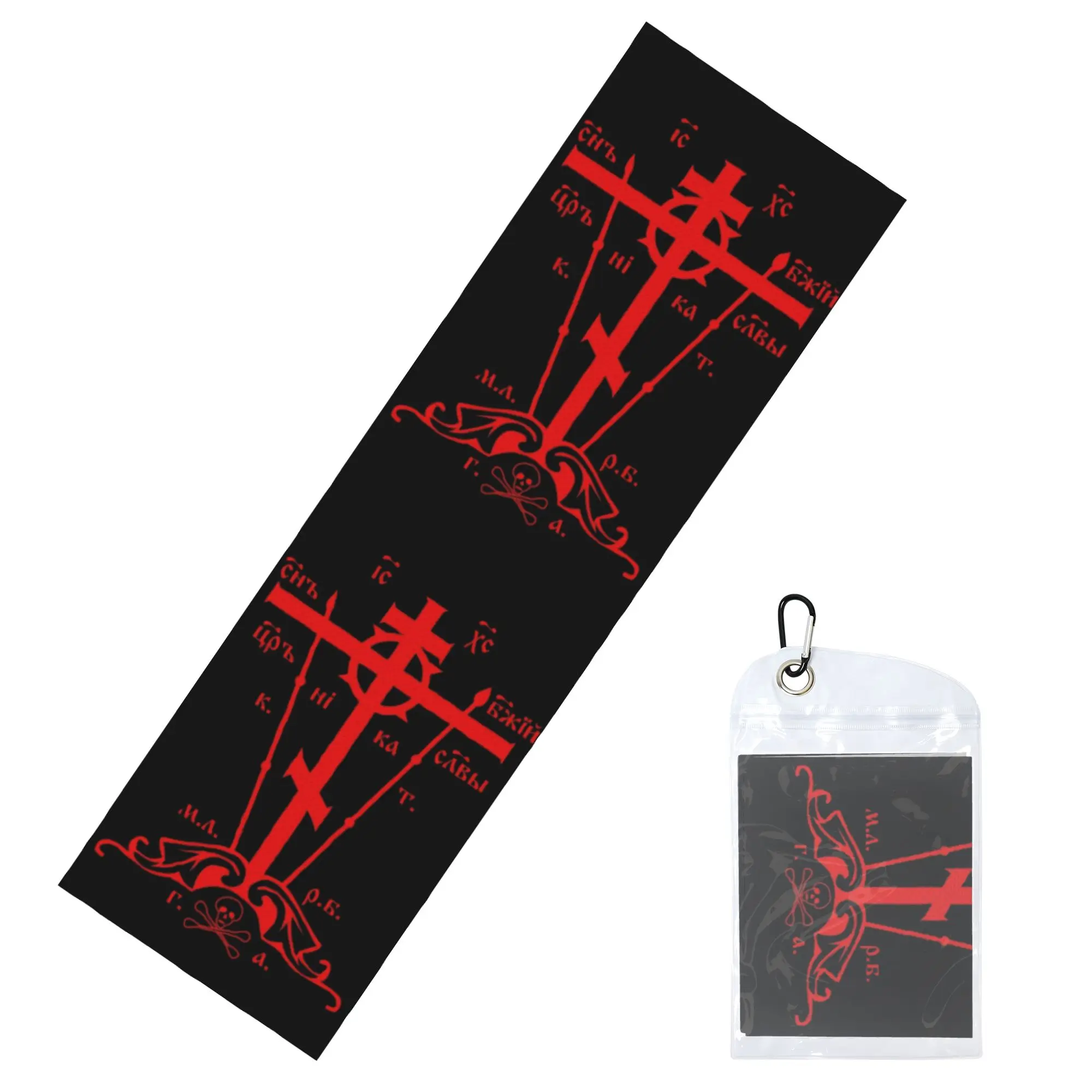 Calvary Cross Christian Orthodox Monastic Symbol Cold Exercise Towel   Super Breathable Instant Cooling Towel Swimming Towels