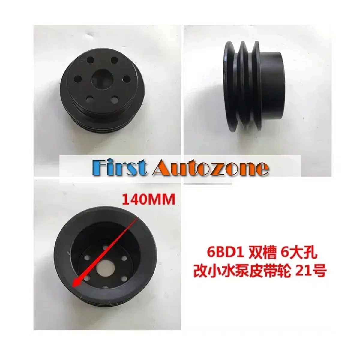 Fits Hitachi EX200 Sumitomo Isuzu 6BD1 Engine Excavator Water Pump Pulley Fan Pulley Doule Slot