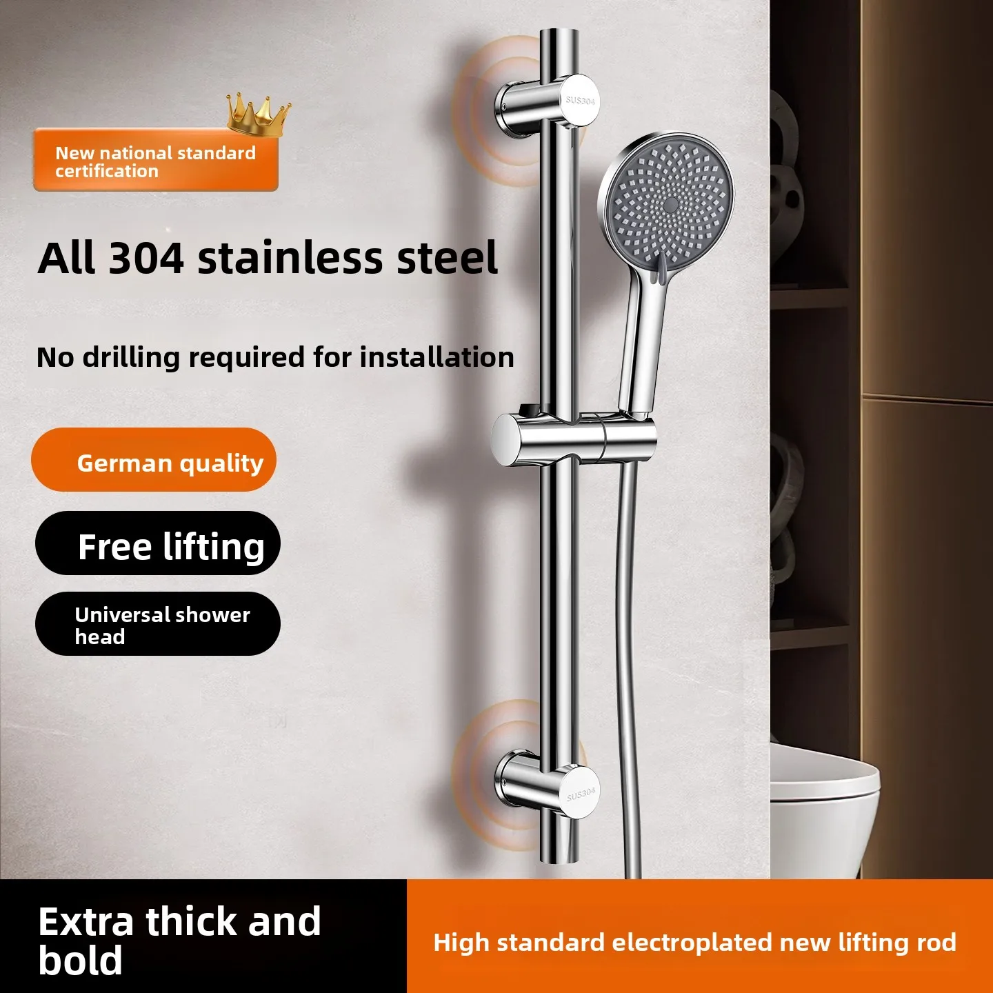 

Bathroom silver shower lift rod, stainless steel wall mount, adjustable rail slider, bathroom accessories