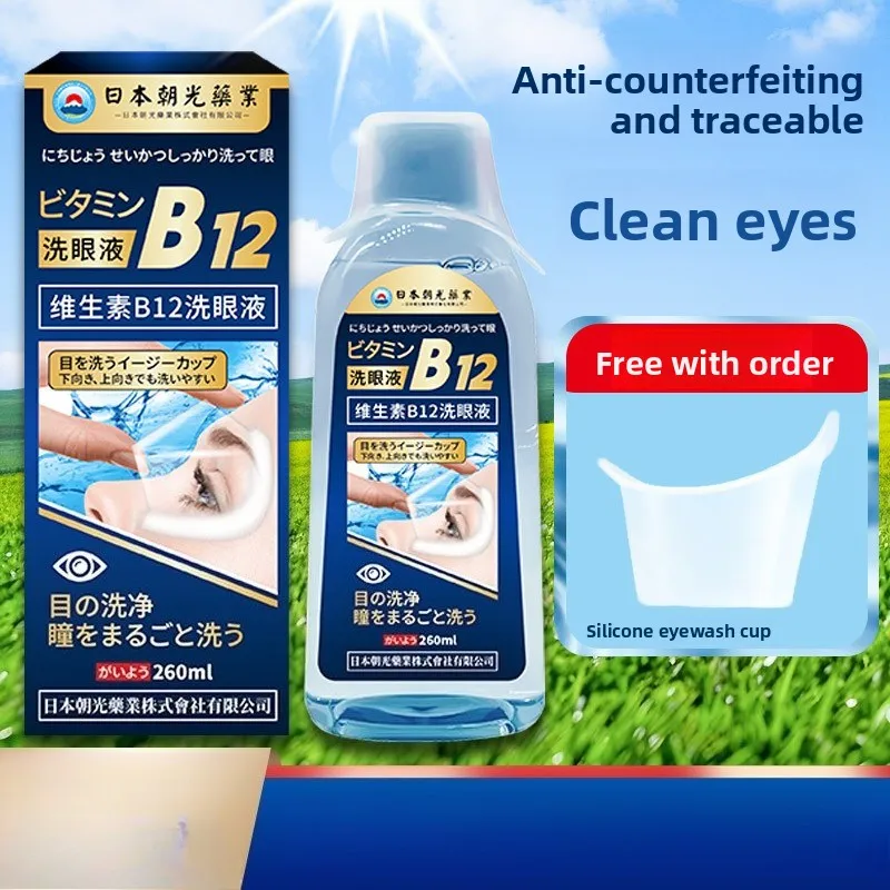 

Brightening B12 Eye Rinse - Relieves Strain Refreshes Eyes Gentle Formula for Daily Cleansing