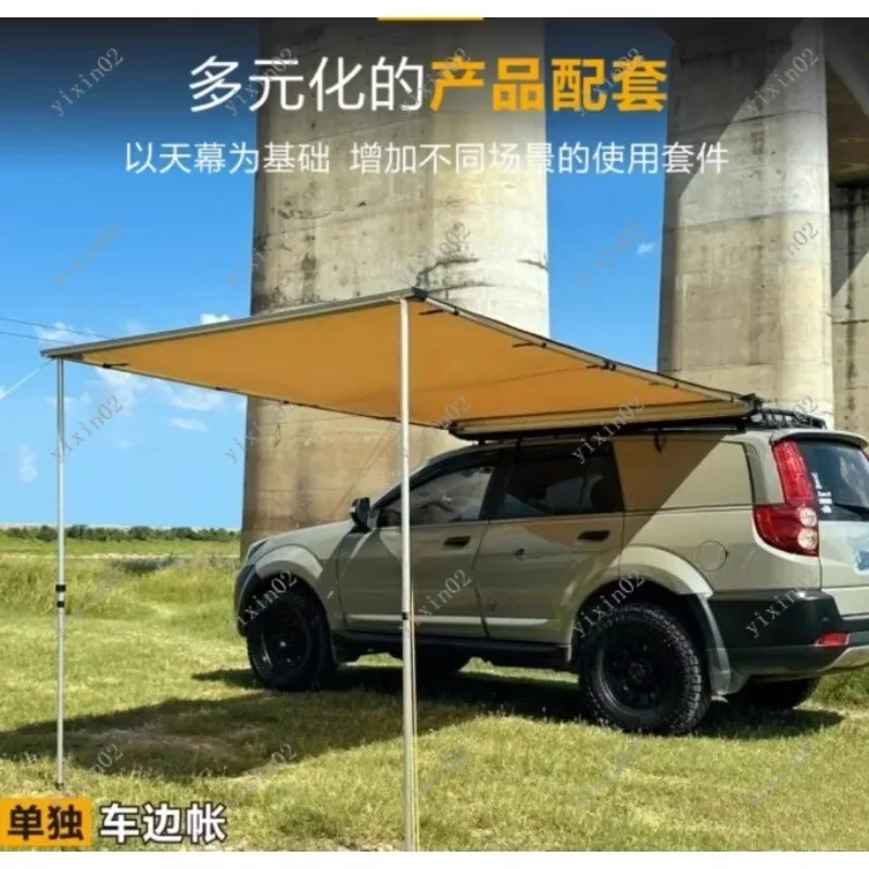 Universal Car Side Awning Sunshade PU Coating UV Block Windproof Outdoor Camping  Shield