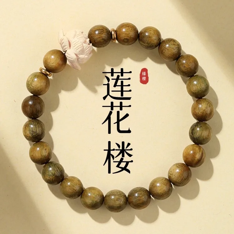 Vintage Lotus Green… - image