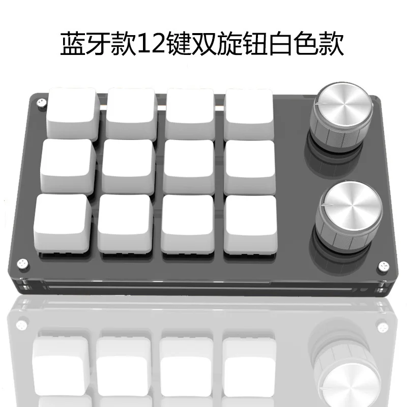 12 keys 2 knobs custom keypad one click copy paste esports game drawing design shortcut keyboard