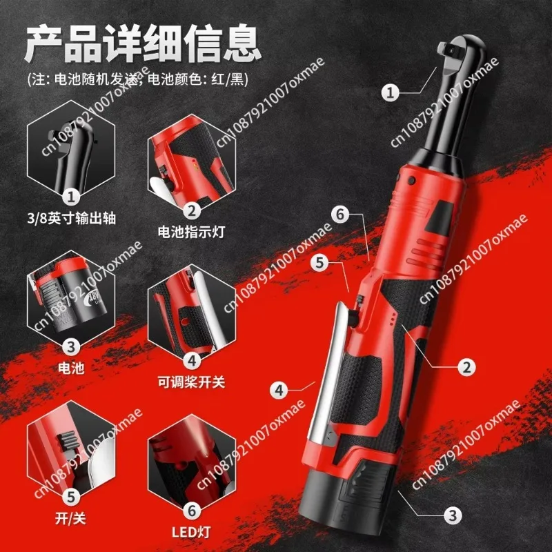 100N.m 18V Lithium Battery Rechargeable Electric Wrench Portable 3/8 Ratchet Wrench 90 Degree Power Tool Wrench Repair Tool