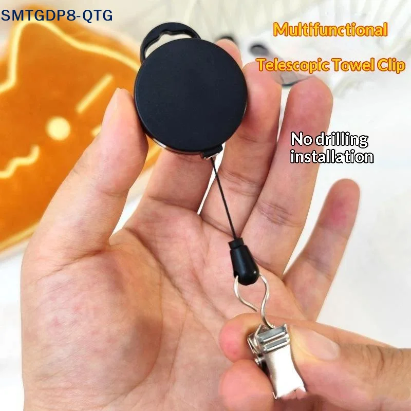 New Automatic Retractable Towel Rack No Punching Self Adhesive Wall Hanging With Automatic Rebound Strong Clip
