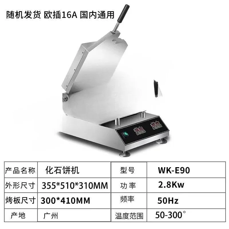 Máquina de prensagem de panquecas, máquina de bolo fóssil de frutos do mar, aquecimento elétrico de dupla face, economia de energia comercial