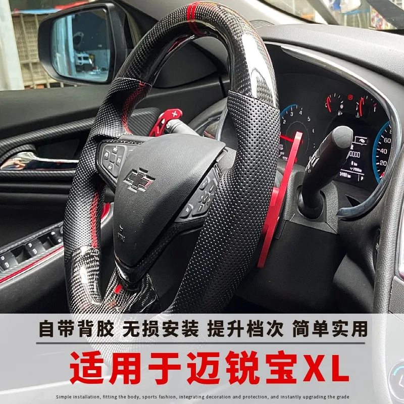 for Chevrolet cruze 2014-2018 Malibu XL Explorer 2017-2020 aluminum alloy car trim shift paddle Shift Paddle Shifter Extension