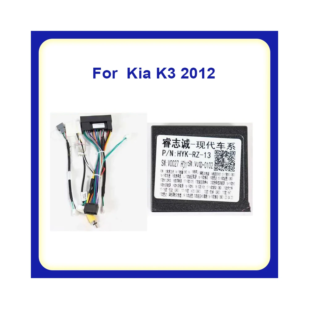 

2 Din Android DVD Radio Canbus Box HYK-RZ-13 For 2012 Kia K3 Harness Wiring Cables Car Radio Power cables