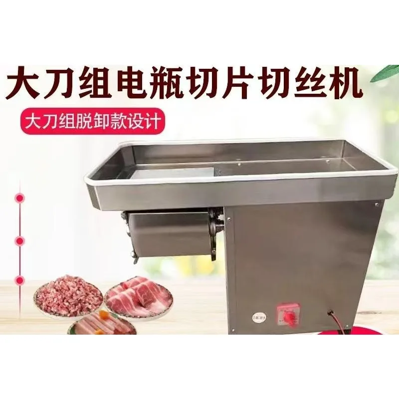

DC meat miner for commercial mobile meat stalls