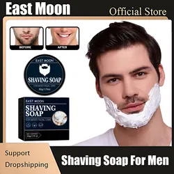 Sabonete de barbear masculino para reduzir a fricção, controle de óleo, evitando cortes, vermelhidão, refrescante, não estimulante, creme para remoção de barba