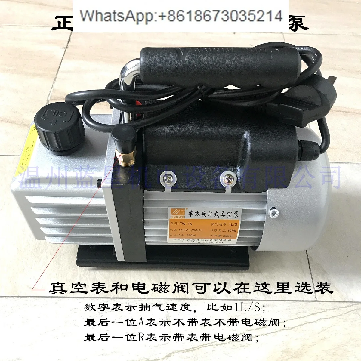 TW-1A TW-2A TW-4A TW-4R TW-6A 2R Portable refrigerant extraction vacuum pump without table without valve