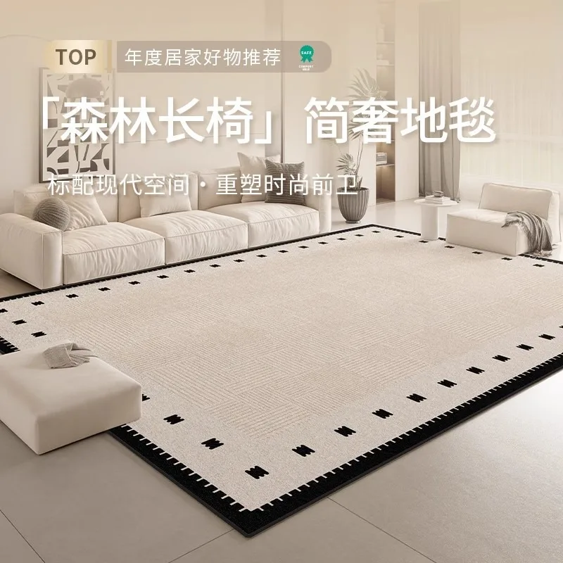 

DT5Carpet, living room, cream style, no wash, erasable, bedroom, waterproof coffee table, sofa, light luxury