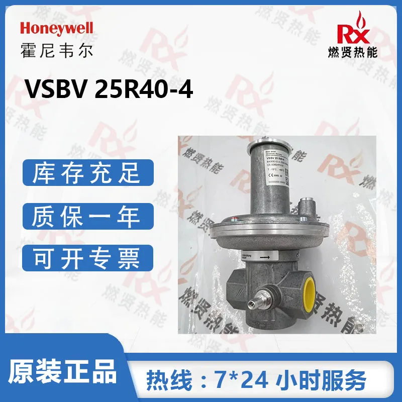 

2025 Germany Kromschroeder natural gas relief valve VSBV25R40-4 spot 20