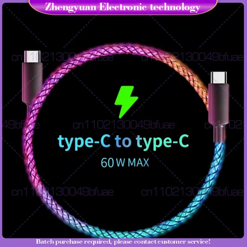 1pcs RGB luminous data cable 66w super flash charging Type-C charger cable PD fast charging dual typec 1m
