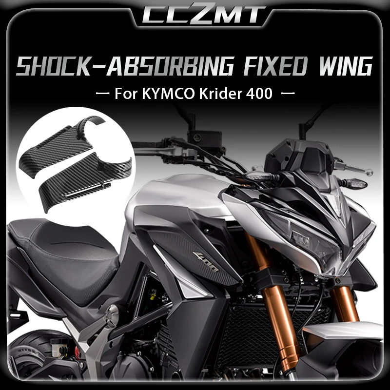 

For KYMCO Krider 400 modified shock-absorbing fixed wing side guide plate imitation motorcycle universal fixed wing accessories